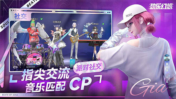 劲乐幻想正版图1