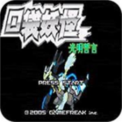 口袋妖怪光明誓言2025最新版