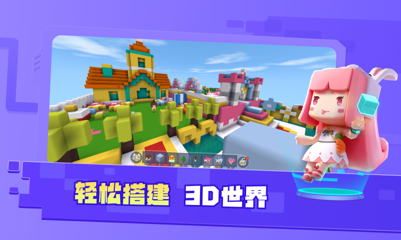 迷你编程最新版