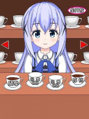 兔兔猜拳官网版截图3