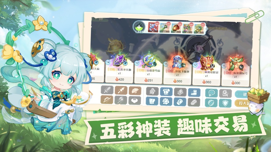 仙宗大掌门手机版本(1)