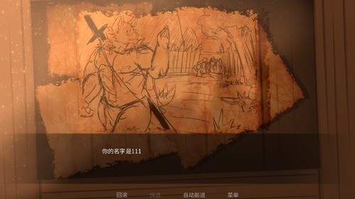 矛之酒馆汉化版(1)