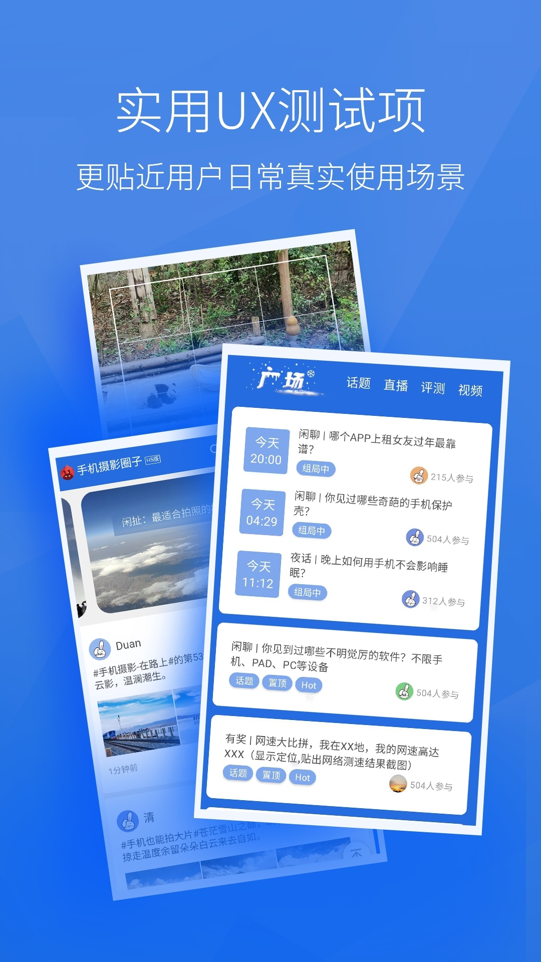安兔兔(3)