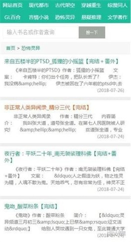 52书库最新版