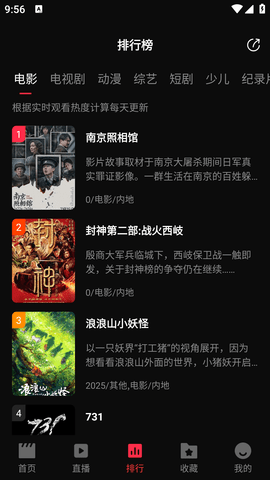 榴莲视频app