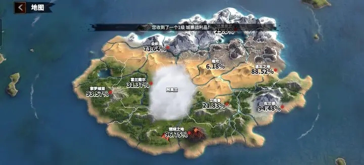 萬龍覺醒官網版