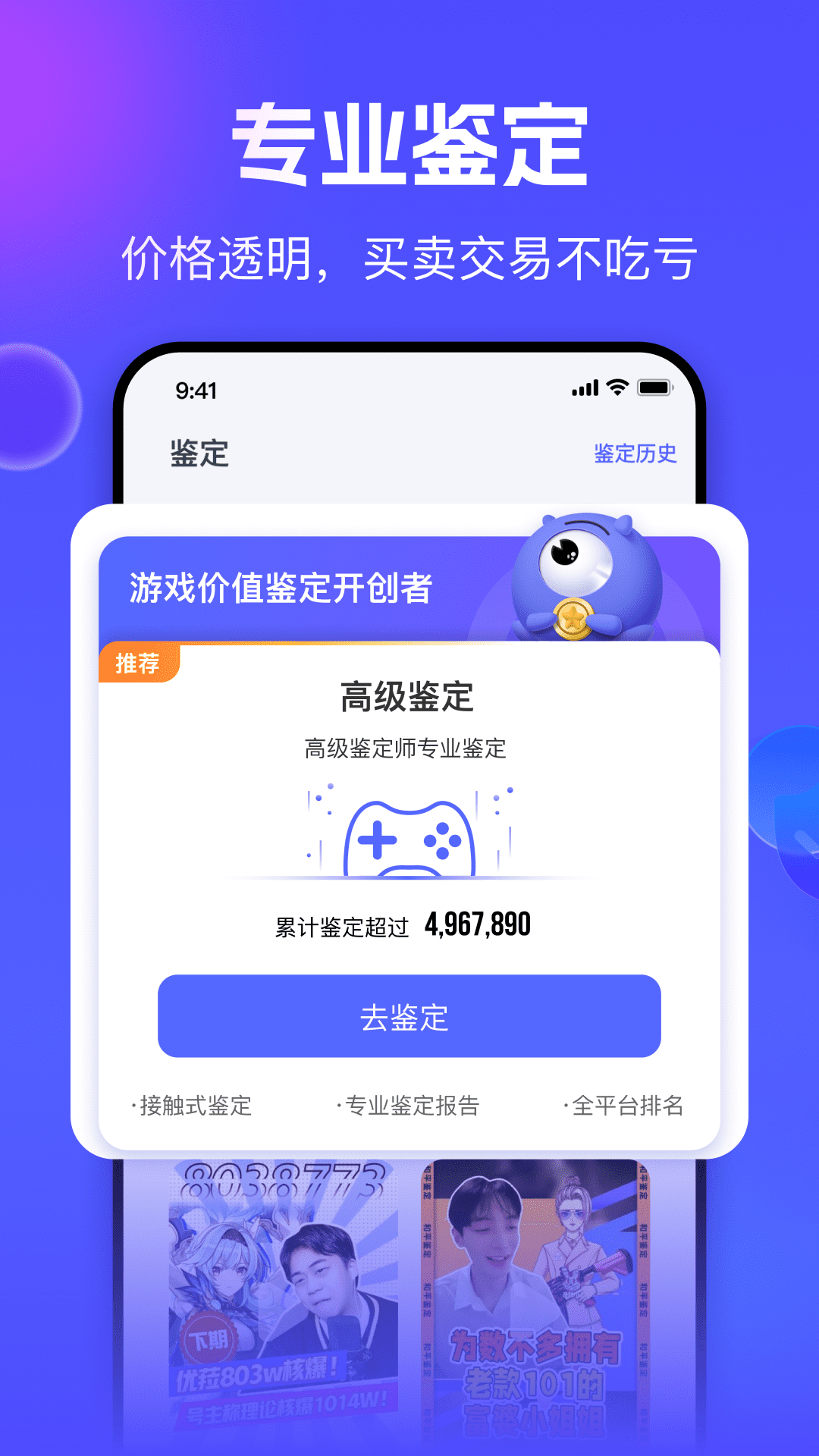 氪金兽(2)