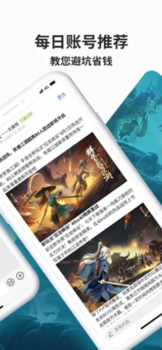 寻宝网(2)