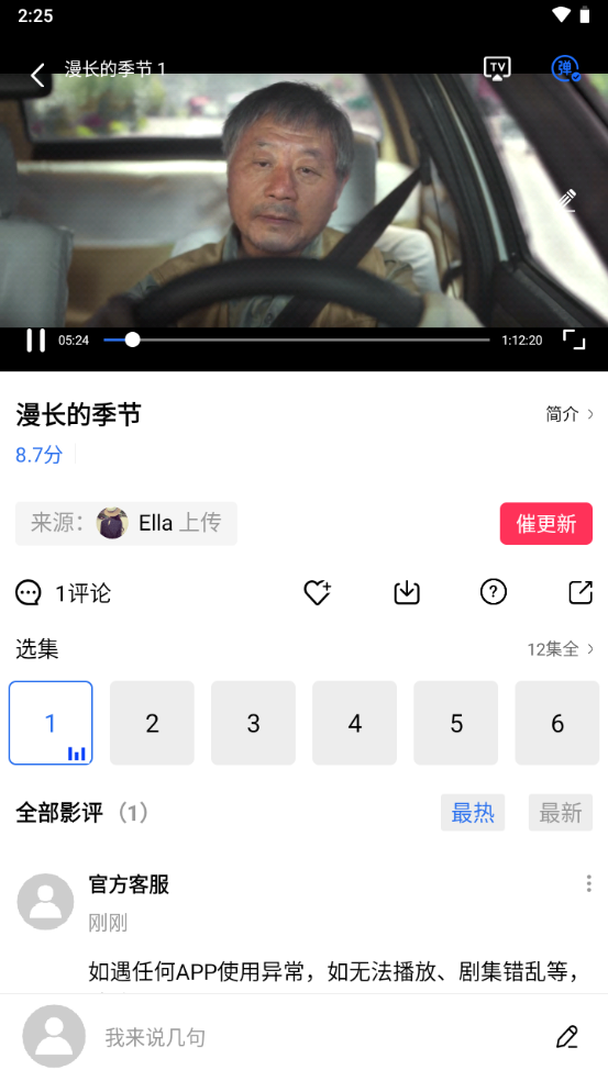 乐播视频最新版