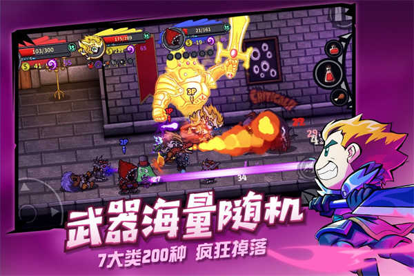 失落城堡联机版