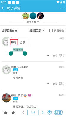 软天空软件(1)