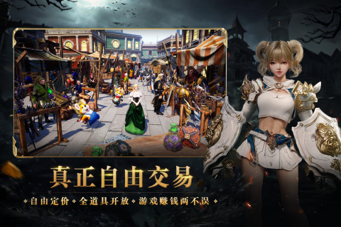 零度曙光025最新版截图2