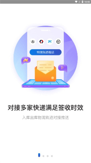 兔喜生活软件(2)