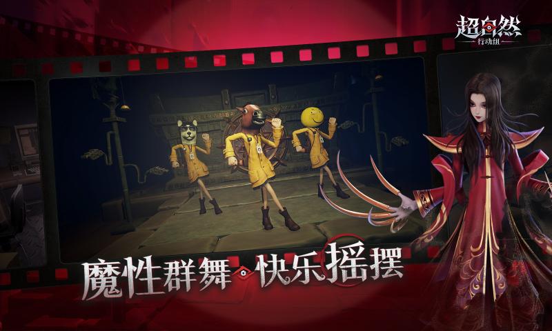 超自然行动组官方版(2)
