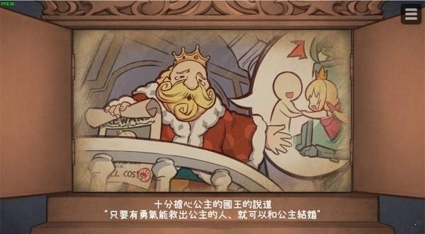 恶魔石板与被诅咒的犬公主(1)