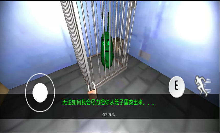 诡异蟹堡王中文版(3)