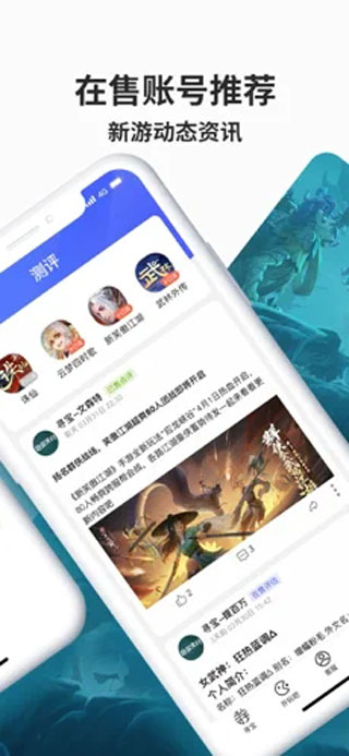 寻宝网(4)