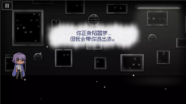 wonderend0漢化版圖1