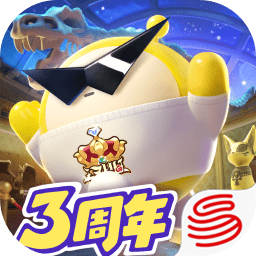 蛋仔派对最新版