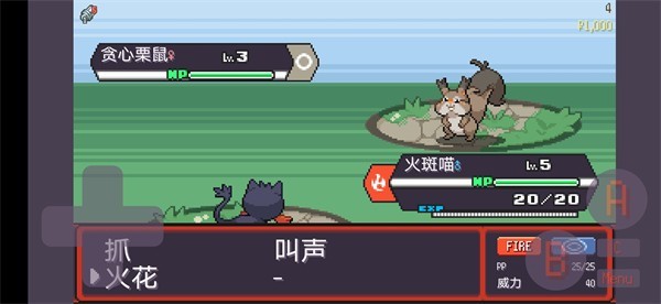 pokerogue最新版圖2