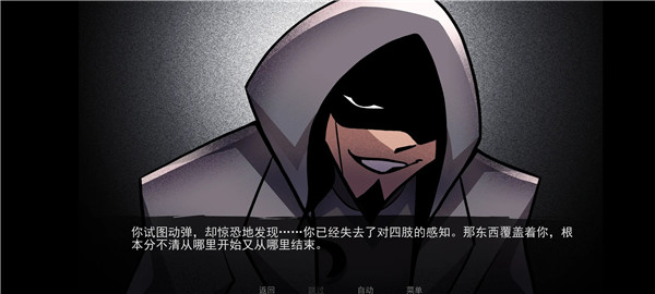 非人室友Gavril幽靈工作室移植版圖4