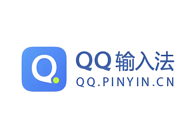 QQ输入法软件下载大全