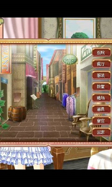 美少女成長計劃最新版圖1