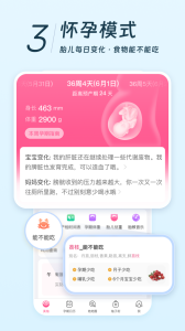 美柚app手機版