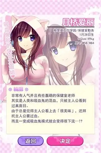 野球拳女孩桃子汉化版图4