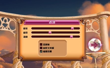 宝石迷阵3手机版图1