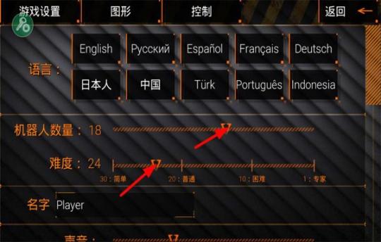 特种部队小组2MOD菜单无敌