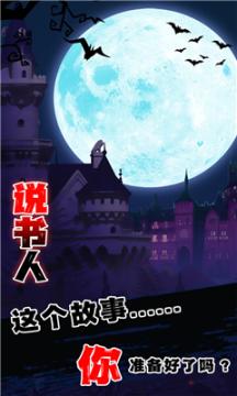 血染钟楼
