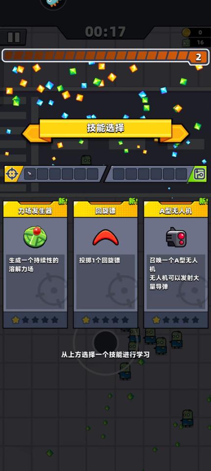 弹壳特攻队安卓
