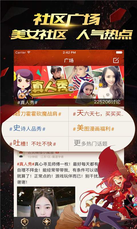 DNF掌游宝图2