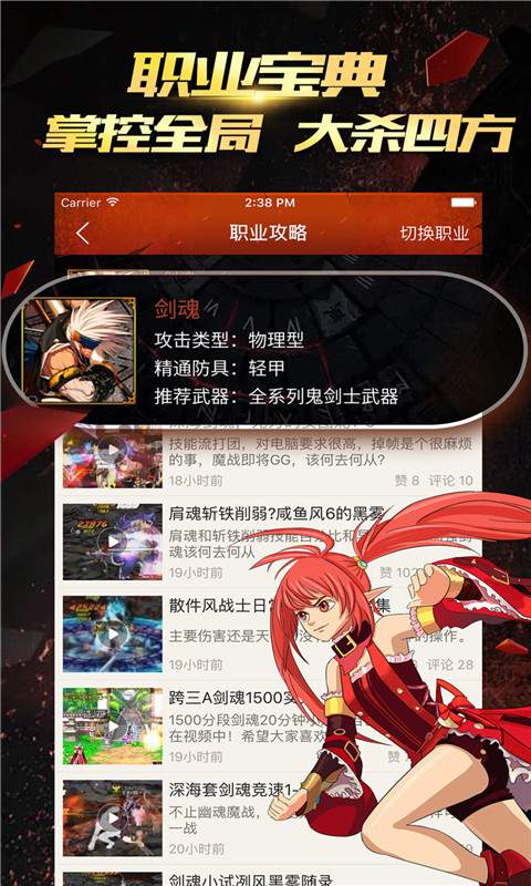 DNF掌游宝图5