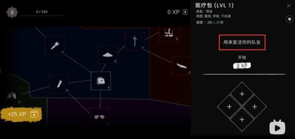 theghost中文版