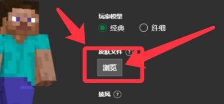 我的世界国际服正版