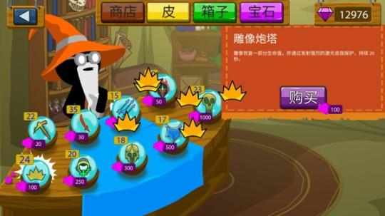 火柴人战争魔改版