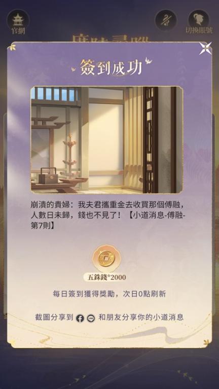 代号鸢安卓版