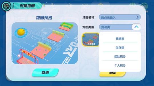 蛋仔派对免费