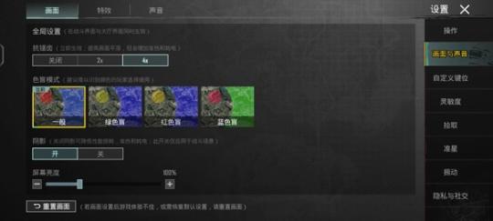 地铁逃生国际服安装2025