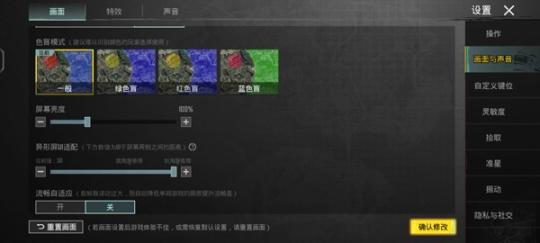 地铁逃生国际服安装2025