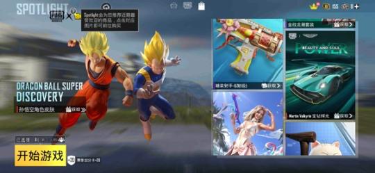 地铁逃生国际服安装2025