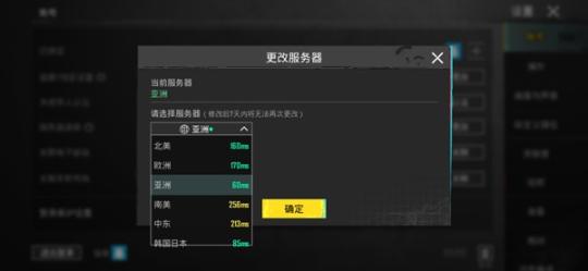 地铁逃生国际服安装2025