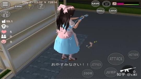 樱花校园模拟器mod菜单中文版