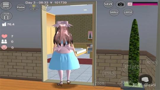 樱花校园模拟器mod菜单中文版