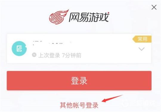蛋仔派对国际服无限蛋币
