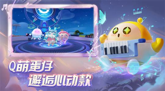 蛋仔派对国际服无限蛋币