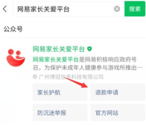 蛋仔派对国际服无限蛋币