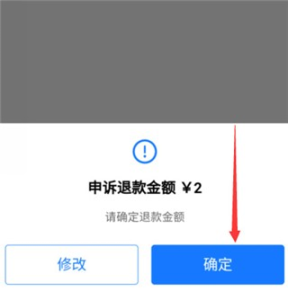 蛋仔派对国际服无限蛋币